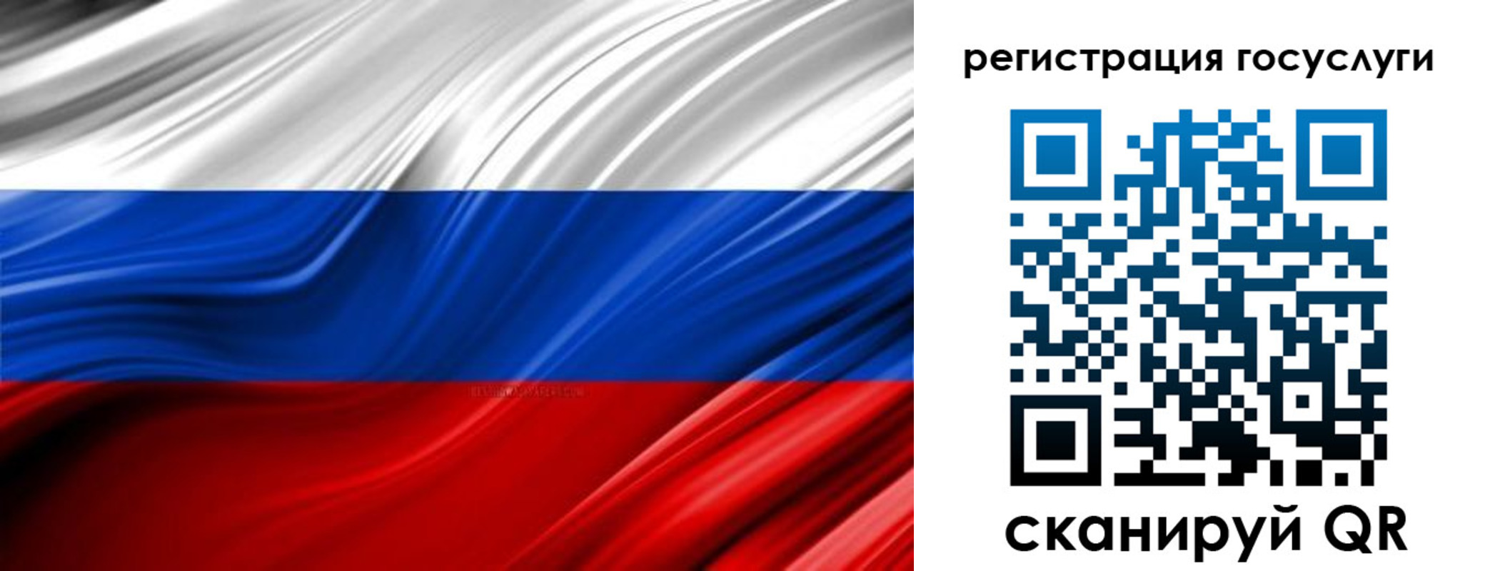 пропишу в квартире в Удомле