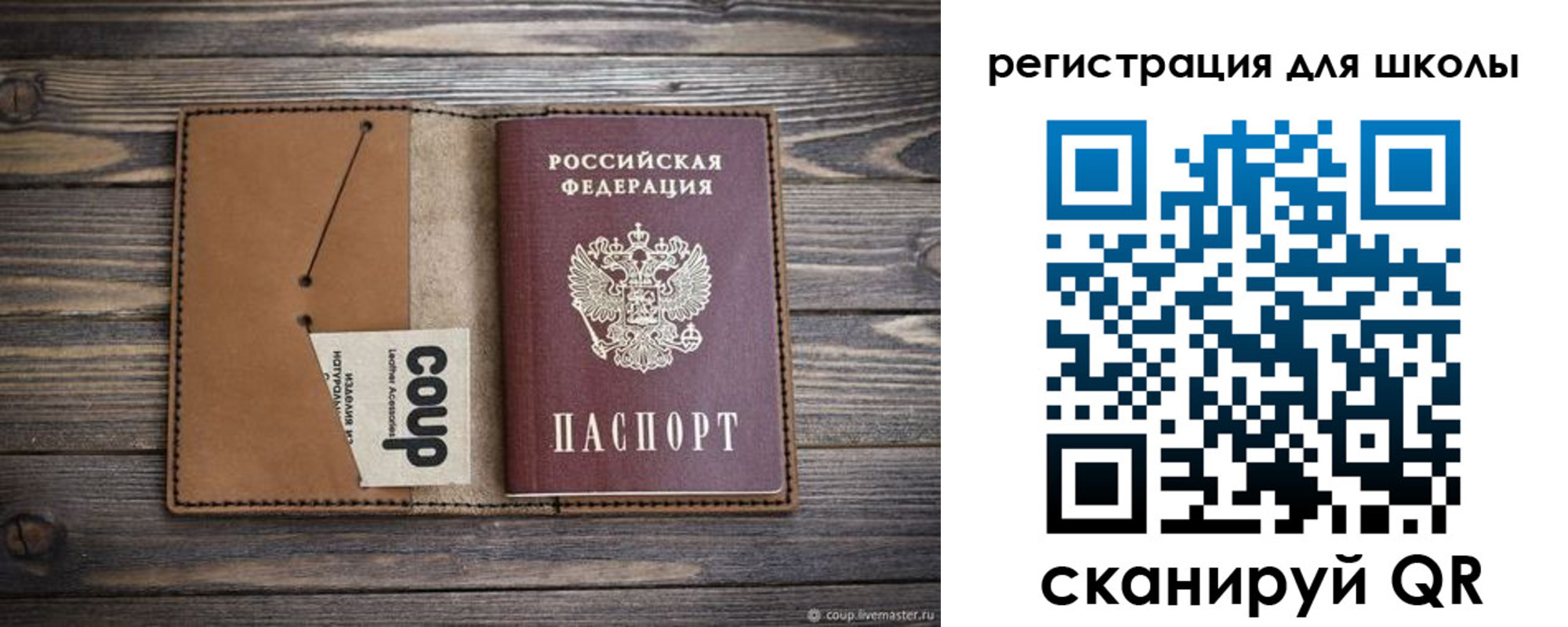 временная регистрация купить в Удомле