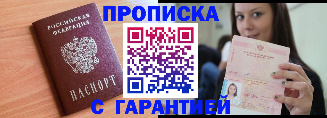 регистрация для дет. сада в Удомле