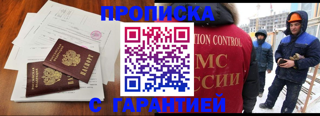 форма 3 в Удомле