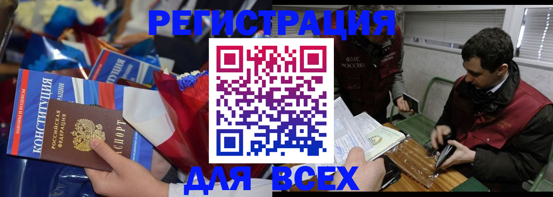 форма 3 в Удомле